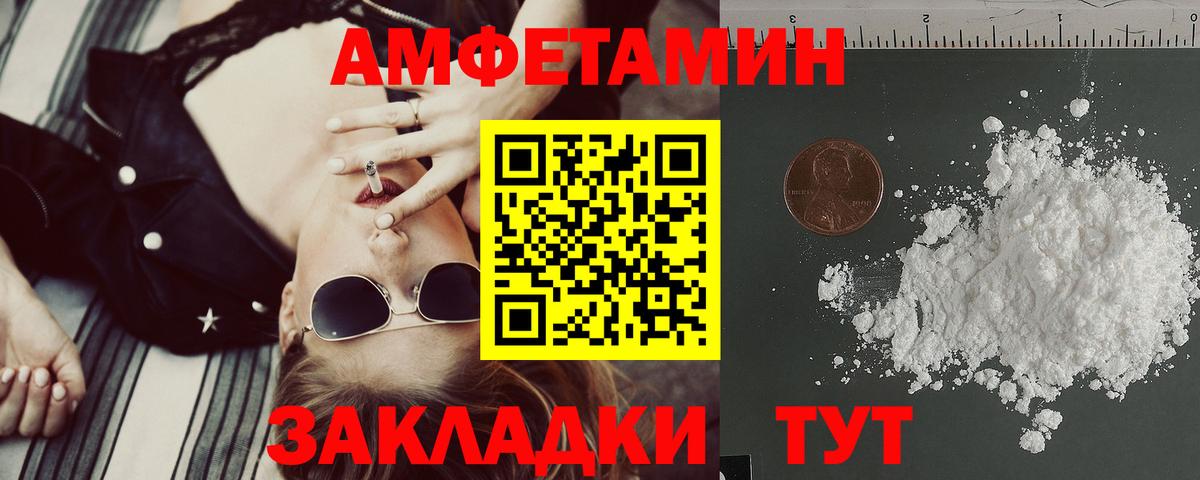Cocaine  Вход с VPN  Ульяновск  Гашиш  Меф МЯУ МЯУ кристаллы  Меф МЯУ МЯУ  ГАШИШ 