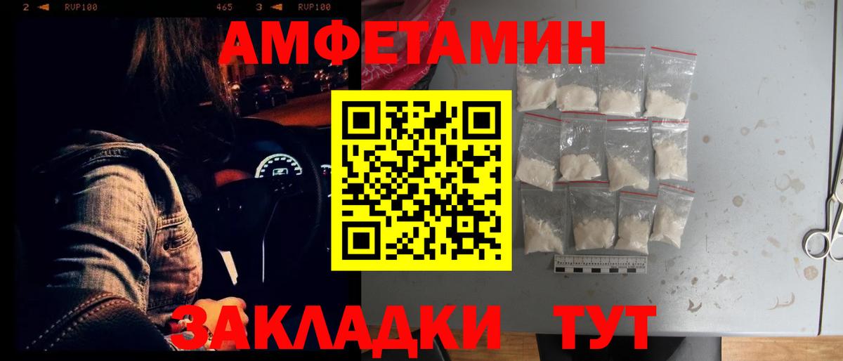 ГАШИШ Ульяновск