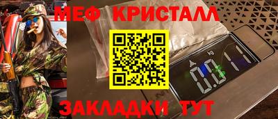 герыч Заводоуковск