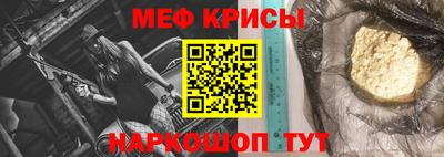спайс Заволжье
