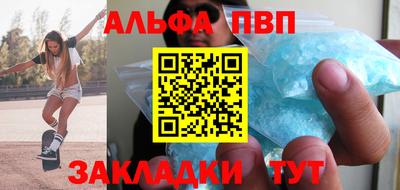 спайс Заволжье