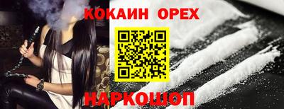 марки lsd Жуковский
