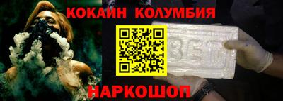 спайс Заволжье