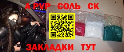марки lsd Жуковский