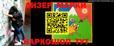 спайс Заволжье