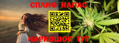 спайс Заволжье