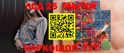 спайс Заволжье