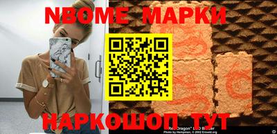 спайс Заволжье