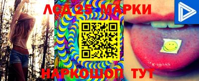 марки lsd Жуковский