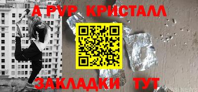 марки lsd Жуковский