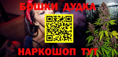 марки lsd Жуковский