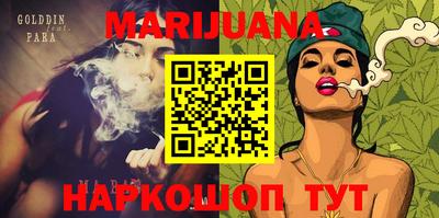 марки lsd Жуковский