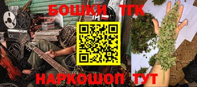 спайс Заволжье
