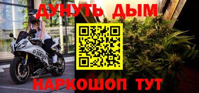 спайс Заволжье