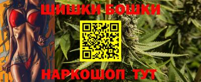 спайс Заволжье