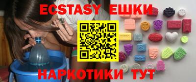 спайс Заволжье