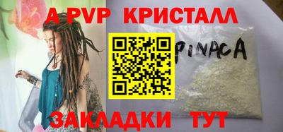 марки lsd Жуковский