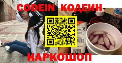 герыч Заводоуковск