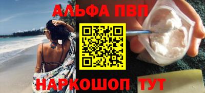 спайс Заволжье