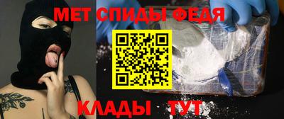 спайс Заволжье