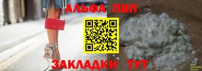 марки lsd Жуковский