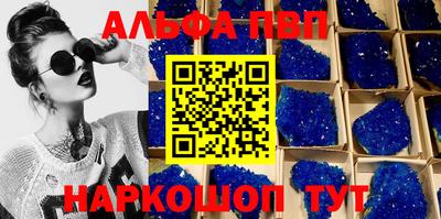 спайс Заволжье