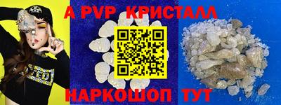 спайс Заволжье