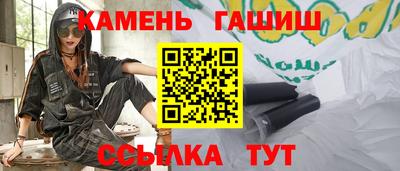герыч Заводоуковск