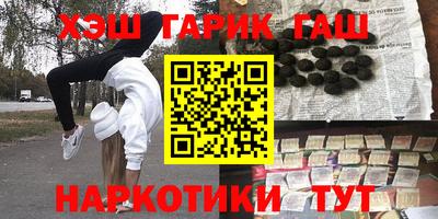 спайс Заволжье
