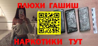 марки lsd Жуковский