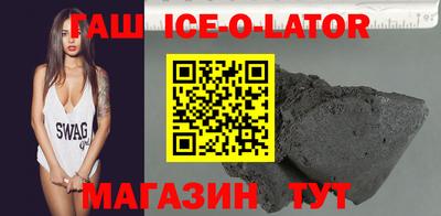 спайс Заволжье
