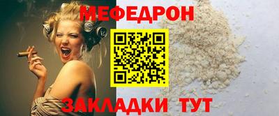 герыч Заводоуковск