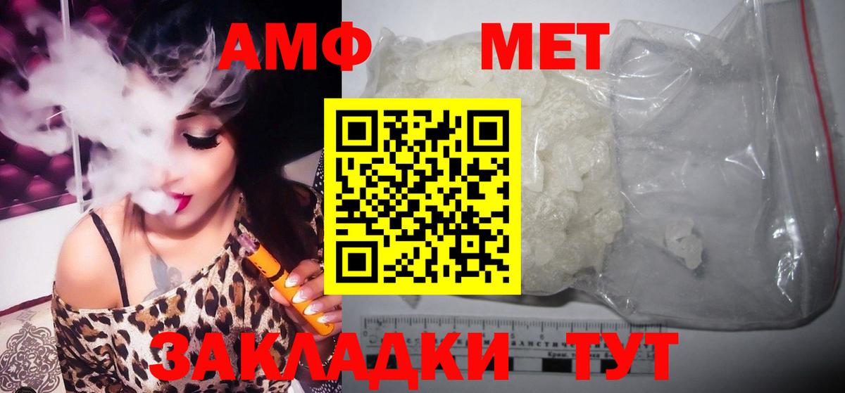 Ульяновск  Метамфетамин кристалл  Метамфетамин кристалл  Вход с VPN 