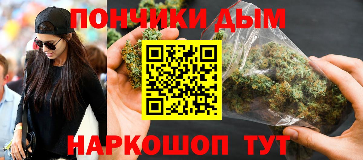 Ульяновск  Канабис Bruce Banner  Марихуана VHQ  Вход с VPN 
